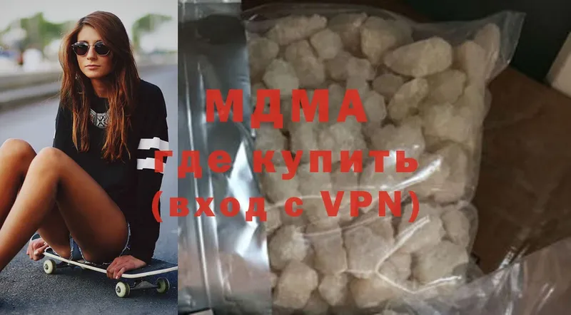 mega как зайти  Еманжелинск  MDMA молли 